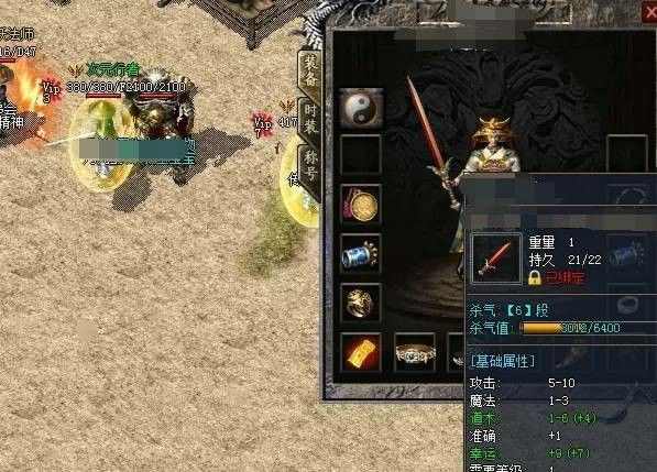 1.76强化雷霆合击怎样更好的打死我们的boss