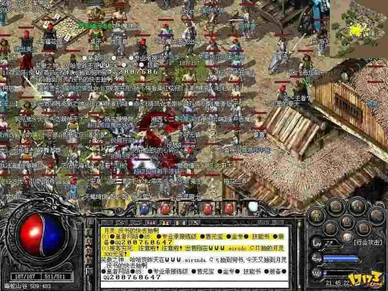 天之武器仿盛大之热血传奇法师召唤多少只