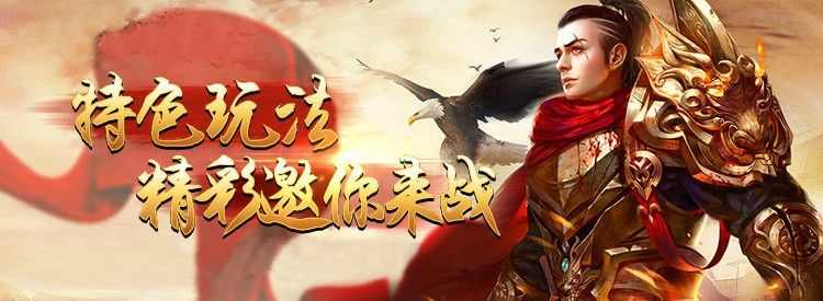 1.96冰神皓月网站法师pk道士如何才能取得胜利
